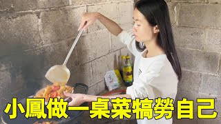 小鳳從桂林回欽州，做了一桌好菜，犒勞自己【廣西小鳳】