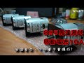 775 dc motor ?895motor開箱#比775馬達更有力?#比795更猛?