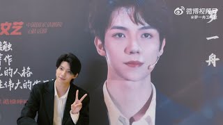 [ENG] Luo Yizhou《抗战中的文艺》Nanjing Theater Bts Vlog 💚 - 罗一舟 《抗战中的文艺》话剧南京站幕后花絮Vlog💚20241016