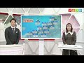 【気象予報士が解説】まだ残る寒気で26日は各地で雪も 27日からは気温上昇か 雪崩など注意【新潟】uxニュース1月26日oa