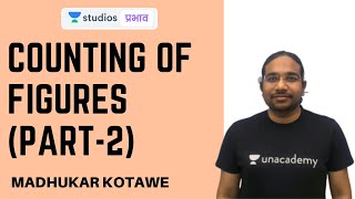 Counting of Figures (Part-2) | UPSC Strategy | UPSC CSE - Hindi | Madhukar Kotawe
