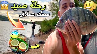 حياة البرية:تحدي البقاء 24 ساعة 🌚صيد السمك في رمضان 🌙🐠فطرنا بأغلى سمكة في العالم 🐋😱