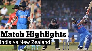 🔴Highlights: India vs New Zealand 1st ODI Match Highlights | Ind vs Nz 1st One Day Match Highlights