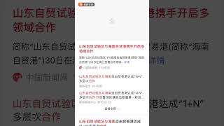 一二映像：新闻通稿 软文营销 全网推广 媒体邀约 人物访谈专注于中国企业品牌媒体传播
