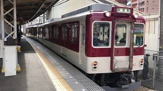 近鉄1810系 H27編成 五位堂出場試運転 河内国分発車