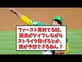 どんなに打たれても勝利への執念を忘れない藤浪晋太郎