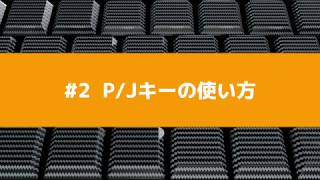 【週刊ショートカット】#2 PキーとJキーの使い方　オブジェクトの分離と結合【Blender2 8】