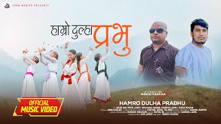 Hamro Dulha Prabhu //John Darjee /pastor Gaius Tolungi (2022)