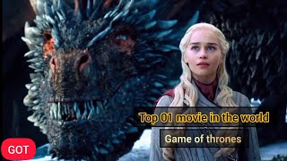 Game of thrones // गेम ऑफ थ्रोन्स // Top 01 movie in the world // Dragon Movies #Gameofthrones