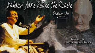 Kahaan Aake Rukne The Raaste | Ghulam Ali | Amjad Islam Amjad Ghazal