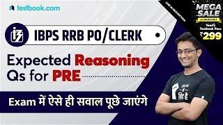 IBPS RRB Clerk 2020 | Important Reasoning Questions for IBPS RRB PO | Expected Paper