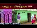 jeypore town under shutdown till 28th july to prevent covid 19 transmission kalinga tv