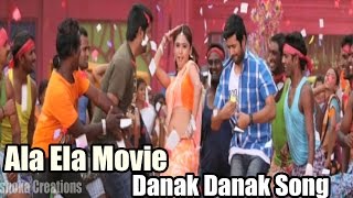 Ala Ela Movie Songs - Danak Danak Song - Telugu Movie