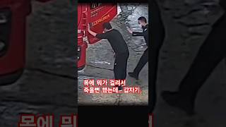 목에 뭐가 걸려서 죽을뻔 했는데... 갑자기..