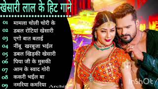 #Khesari Lal Yadav Hits Songs || Nonstop Bhojpuri Song || Khesari Lal New Bhojpuri Song 2024#shilpi