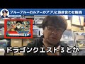 シーバスルアー抱き合わせ販売はダメなの？　村岡昌憲【切り抜き】