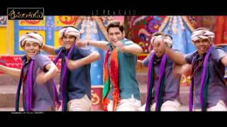 Dhimmathirigae Video Song TeluguWap Asia