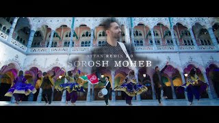 Sorosh Moheb - Attan Remix 2.0 - New Mast Attan Remix 2024 / یک ریمکس مست اتن از سروش محب