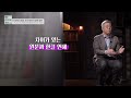 화요 한글문화 강좌 1회차_k 방역의 원조 조선 왕조의 방역 정책