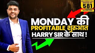 Nifty & Bank Nifty Analysis For Tomorrow || Intraday Trading Strategy ( 24 April 2023) | Ep-581