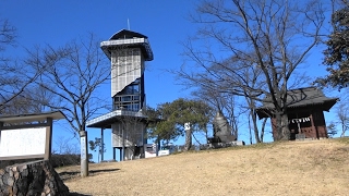 二ノ宮山　埼玉県比企郡滑川町展望塔　2017-2-4