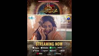 Mohabbat Dagh Ki Soorat | OST | Streaming now on all major music platforms