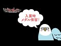 【パチンコ実践】 20 これが継続率90%の力！？rushなの？時短なの？〜pゴブリンスレイヤー〜