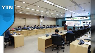 [인천] 인천교통공사 ESG 경영 전략회의...전사적 공유 / YTN