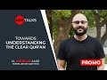 Towards Understanding The Clear Qur'an | M. Khubaib Amir | Promo | MM Talks