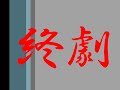 「コーコス信岡」2014年秋冬作業服東京展示会アンドレスケッティ　反射材