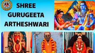 Shree Gurugeetartheshwari l Shlok 101 l English l Mahayogi Swami Umananda Saraswati Satsanga Mandal