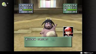 あかん！アカネのミルタンクが強すぎる！p４＜ポケモンスタジアム金銀＞