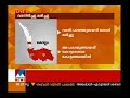 കൊട്ടാരക്കരക്കടുത്ത് അപകടത്തിൽ ഒരാൾ മരിച്ചു മനോരമ ന്യൂസ്