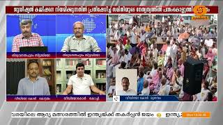 ഫാറൂഖ് കോളേജിനു കിട്ടിയ വഖ്ഫ് ഭൂമി കടലെടുത്ത പ്രദേശത്ത് - മുനമ്പം  - വഖ്ഫ് ബോർഡിന്റെ ധാരണകൾ തെറ്റ്