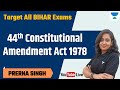 Target 69 BPSC | 44th Constitutional Amendment Act 1978 | Prerna Singh |