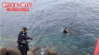 vol.132  【津堅島】 竿が吹っ飛んだ！！泳いで救出せよ！