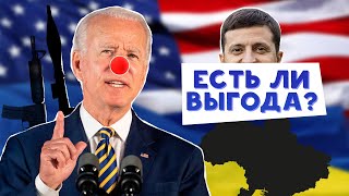 ❓Боррель решил построить карьеру на жизнях простых украинцев? #украина #жозепборрель #зеленский