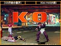 kof 98 125斤的小国子 vs xiao hai 小孩 킹 오브 파이터 98 ft 10