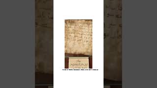 picture of the prophet Muhammad  (PBUH) letter sent to Herculis