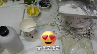 다이소 캔버스와 물감으로 #아크릴푸어링 해보아요.