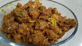 Dilkush Chicken Curry (దిల్కుష్ చికెన్ కర్రీ)