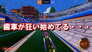 なんか様子がおかしい・・・？  | YMTO's ロケットリーグ モーメント#24【Rocket League】