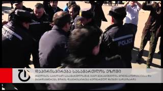 ვანო მერაბიშვილის მოწინააღმდეგეებსა და მხარდამჭერებს შორის დაპირისპირება ხელჩართულ ჩხუბში გადაიზარდა
