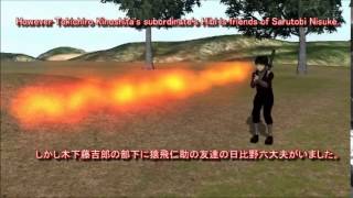 Ninja Sasuke 猿飛佐助　真田十勇士　幸村　真田　忍者