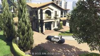 차히 GTA5 [ 마이클 경찰에게 잡힌 아내를 구출하러가자!!]