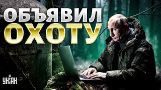 В Крыму объявили охоту на украинцев!