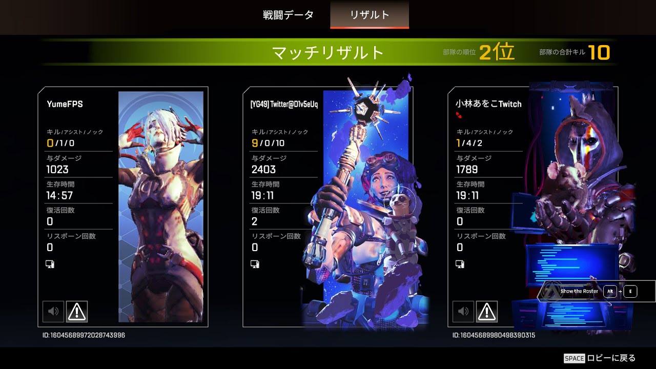 Yuno Highlight 1 Apex Legends Youtube