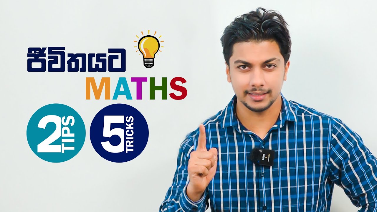 óâóóàæóàçóàæóâ óàüóâº óâ óâ óàæóâ óâ Ep 01 Maths Online Classes 5 Tricks Of Mathematics By