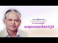 covidamayacharitham ottamthullal about covid കൊറോണപ്പാട്ട്  corona song