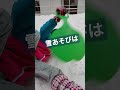 おしりすべり〜❄雪あそびは楽しい〜🎶 enjoyed sledding